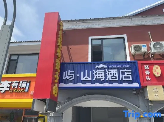 YU▪shanhai