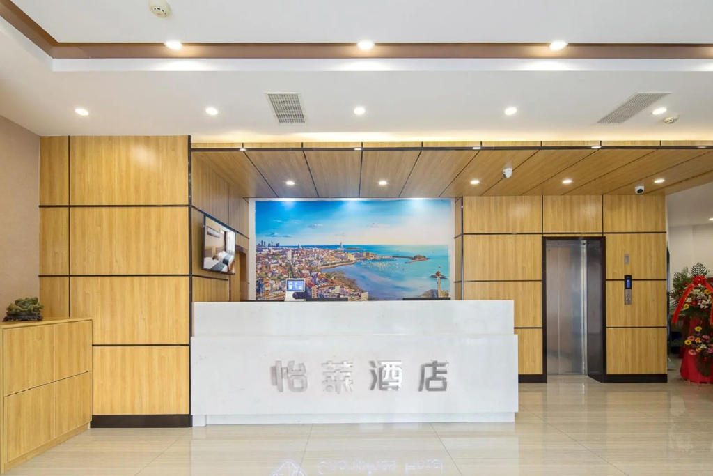 Elan Inn Affiliated Hospital of Qingdao University Medical College Zhanqiao Store