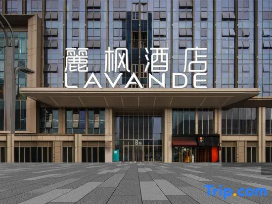 Lavande Hotel (Chongqing Yuelai International Expo Center Central Park)
