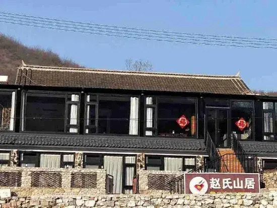 Zhaoshi Shanju Guesthouse