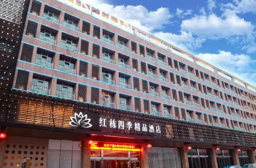 Honton Boutique Hotel