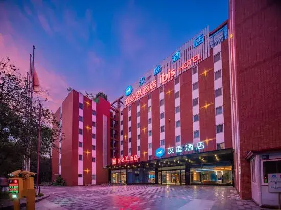 Hanting Hotel Chengdu Wuhou Temple Yongfeng