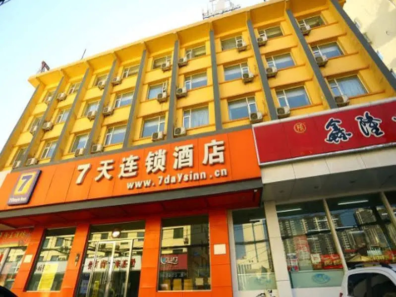 7Days Inn Taiyuan Jiefang Road Wanda Plaza