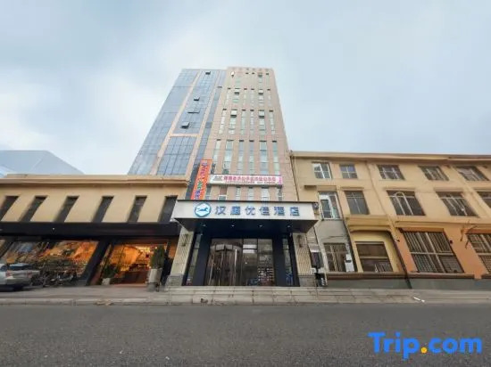 HanTing Premium Hotel
