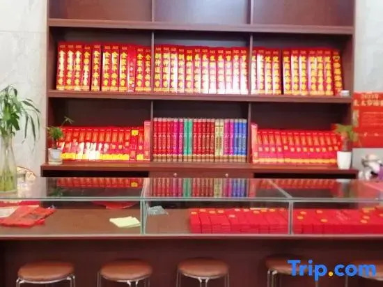 Jinfuyuan Homestay (Nanyue Hengshan Scenic Area)