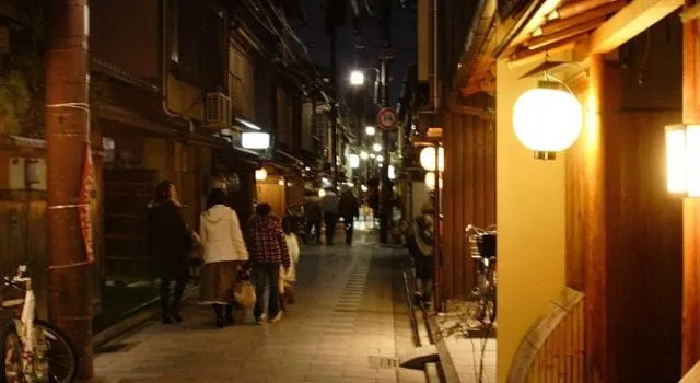 Gojo Machiya