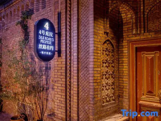 Silk Road Promise Homestay（Ancient City of Kashgar)
