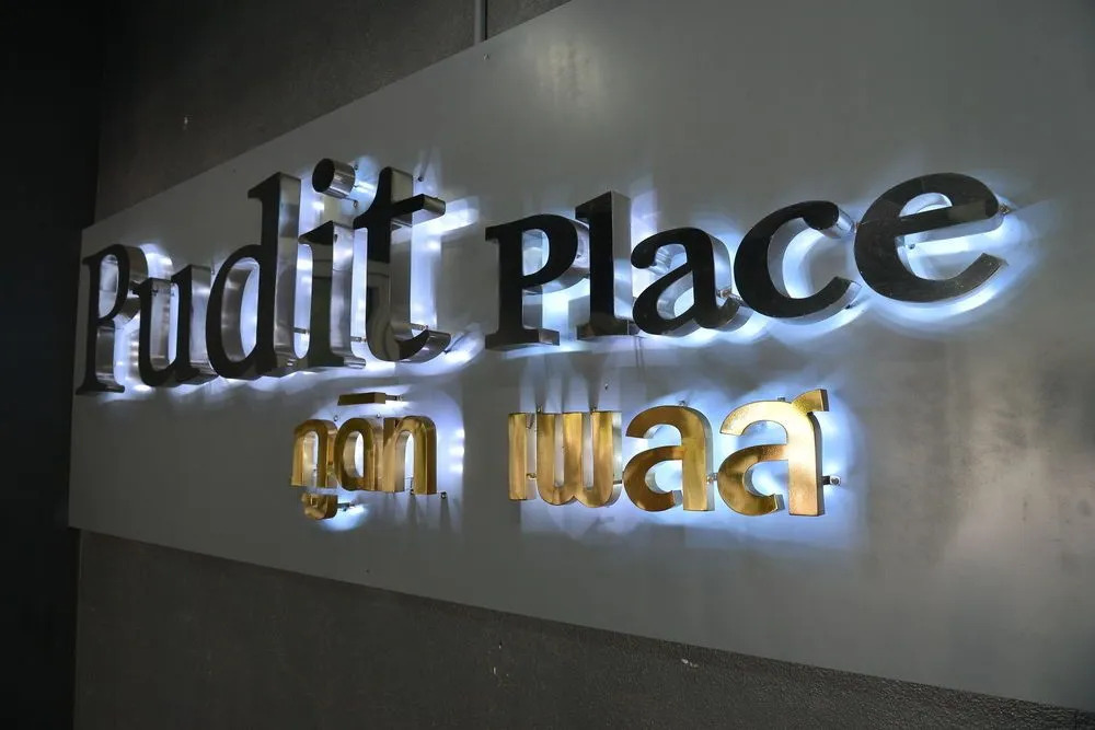 Pudit Place