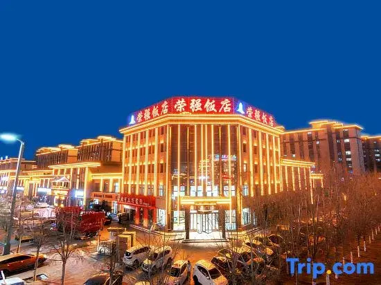 Rongqiang Hotel (Wuzhong Tongxin County Yinhai Huafu)