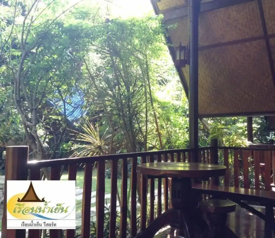 RuenNamyen Resort