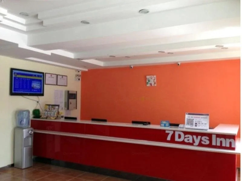7 Days Inn Beijing Jiaohuachang Subway Station Xizhihe Branch