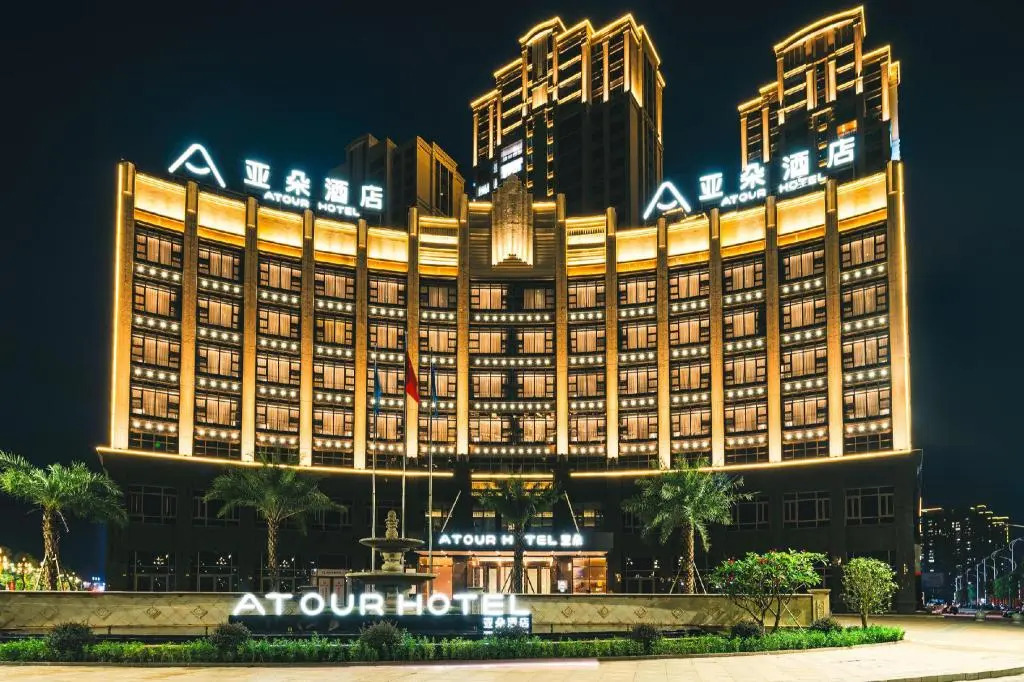 Atour Hotel