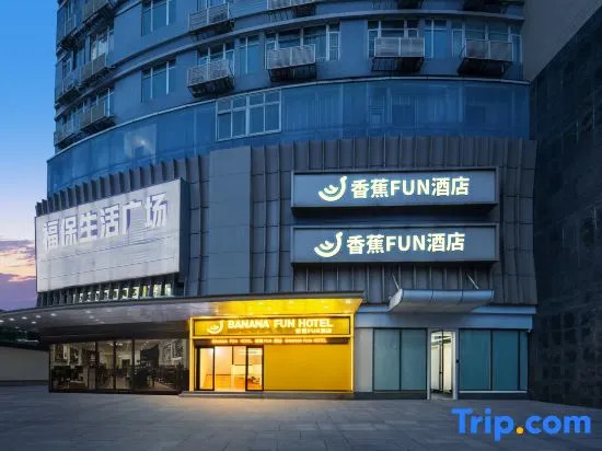 Banana FUN Hotel (Shenzhen Futian Fubao Subway Station)