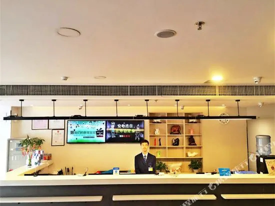 HanTing Hotel (Tongliao Hexi Chuangye Avenue)