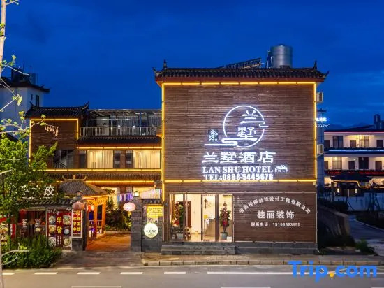 lanshu hotel