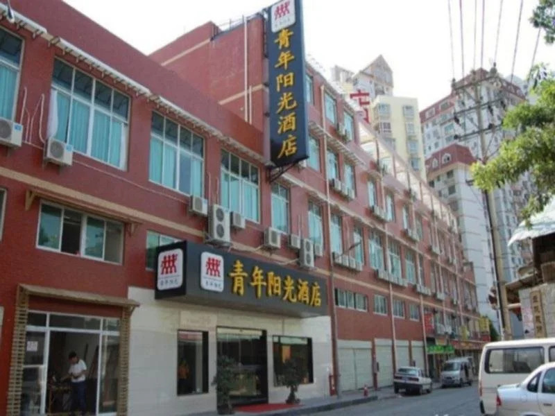 Youth Sunshine Hotel