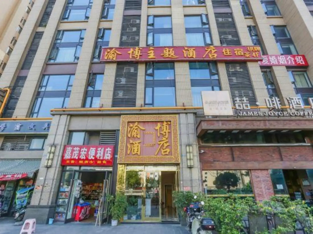 Yubo Theme Hotel