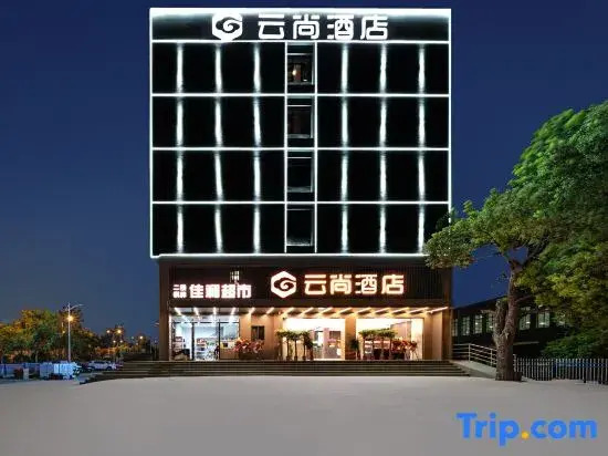 Yunshang Hotel (Wuhan Foxconn Technology Group Store)
