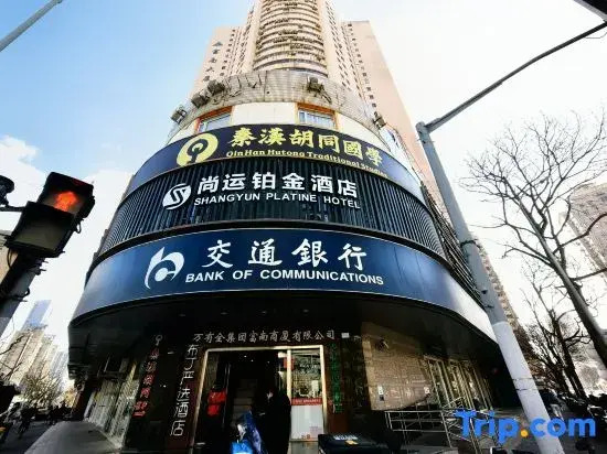 Shangyun Platinum Hotel (Lujiabang Road Subway Station, No.9 People's Hospital)
