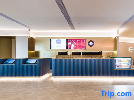 HanTing Hotel (Guiyang Jiaxiu Pavilion Airport Road)