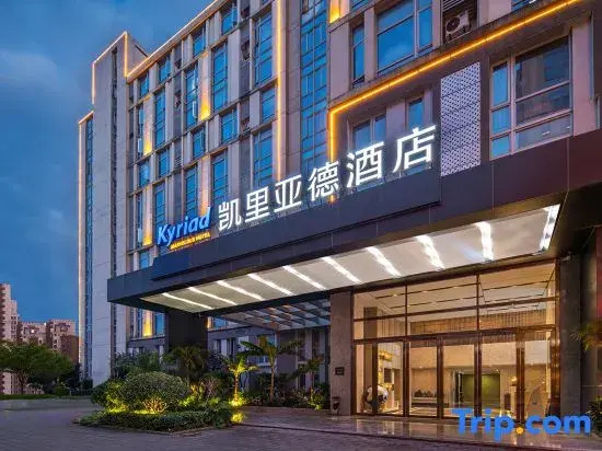 Kyriad Hotel