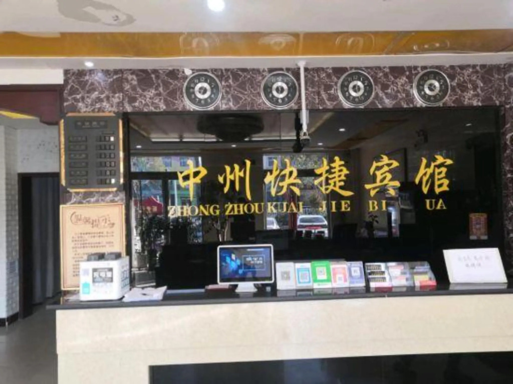 Huaxian Zhongzhou Express Hotel