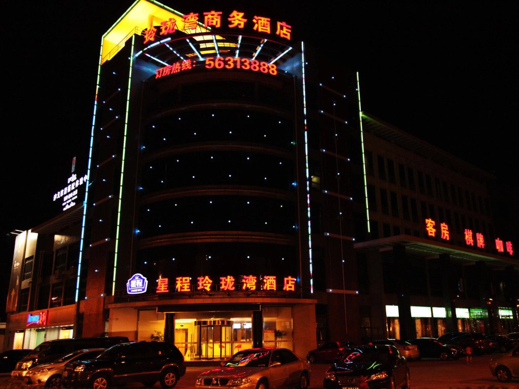 Zhangjiagang Linglongwan Hotel