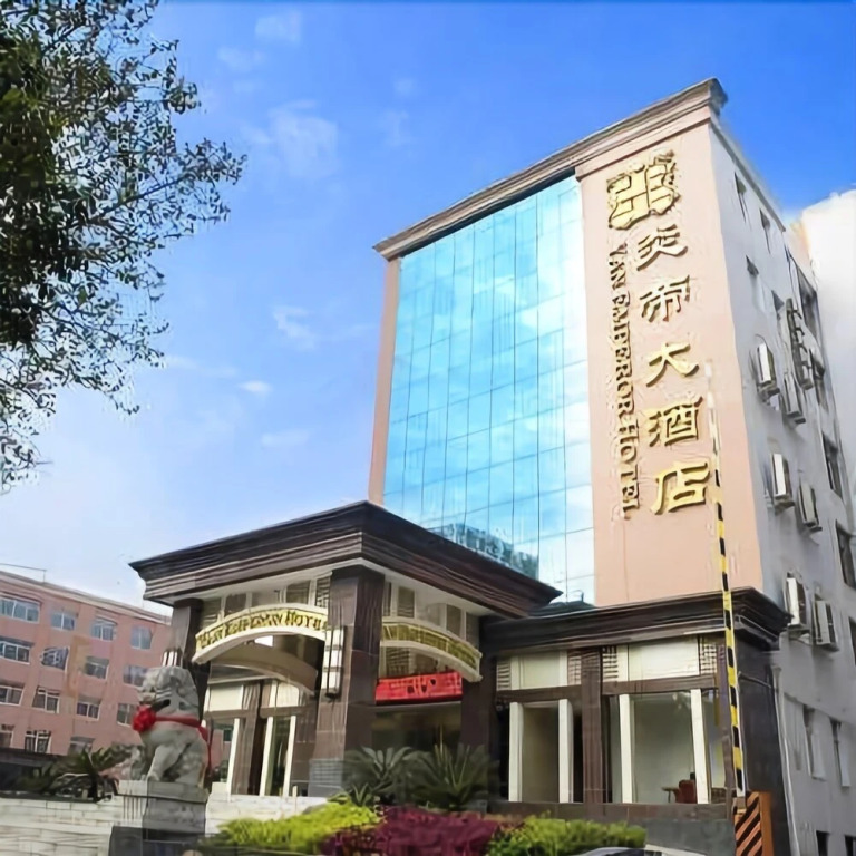 Yan Emperor Hotel