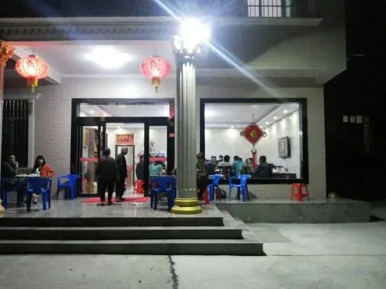 Kanshanyiban Leisure Farmstay