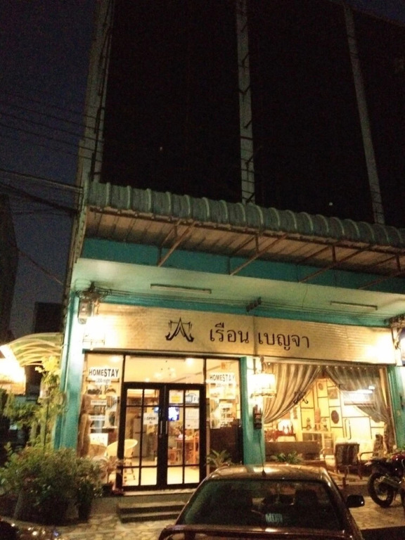 Ruan Ben Ja Hostel