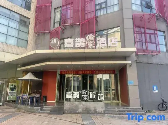 Happy Inn Hotel (Zhengzhou CBD Exhibition Center)