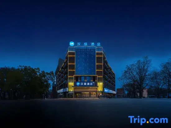 HanTing Hotel (Zhumadian Jiulongmao Shopping Center)