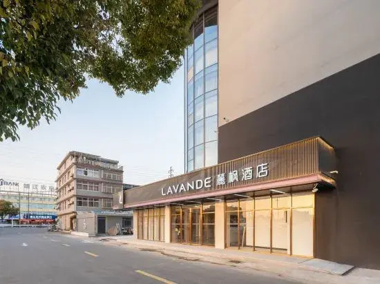 Lavande Hotel (Taixing Huangqiao Dadiyumengcheng Park Branch)