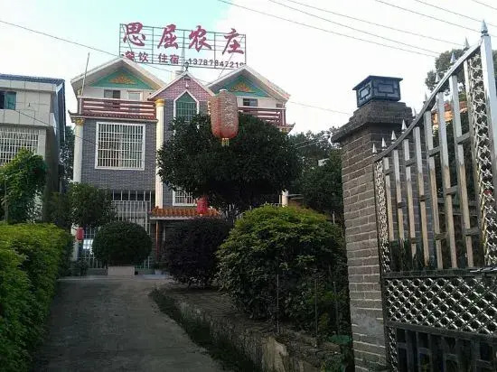 Miluosiqu Farm