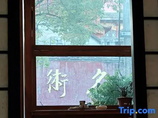 Lumen Shangshangqian Guesthouse Near Guoqing Temple