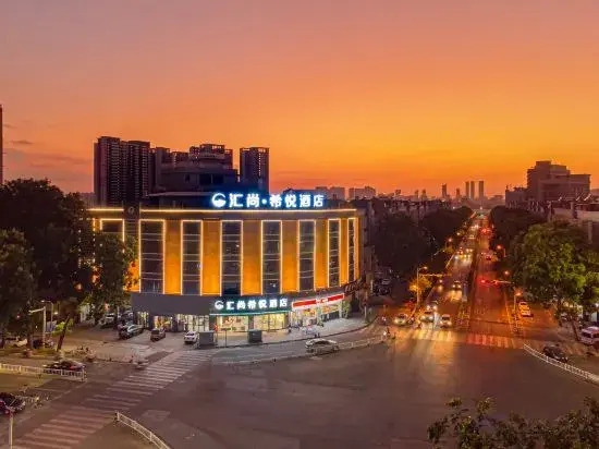 Huishang Xiyue Hotel (Jieyang Licheng Dongshan Branch)
