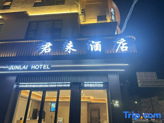 Junlai Hotel