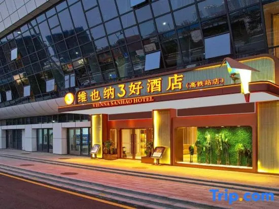 Vienna 3 Best Hotel (Lianyungang Guannan High-Speed Railway Station)