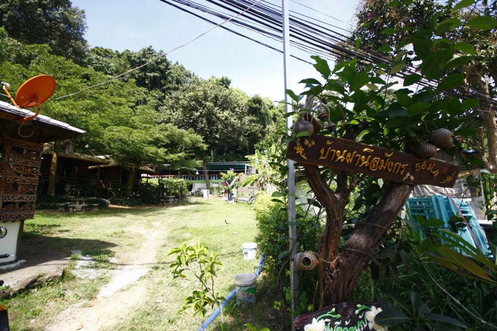 Baan Pha Nin Mung Korn