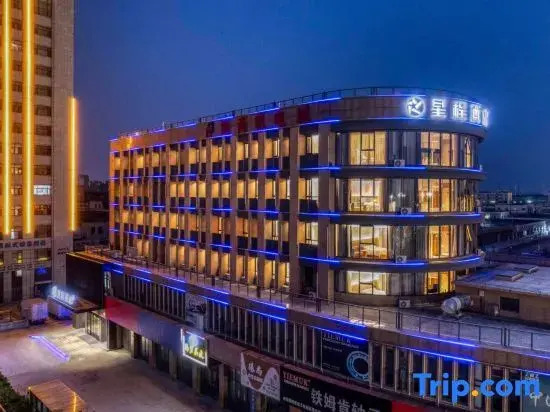 Starway Hotel (Weifang Weicheng Beigong Street)
