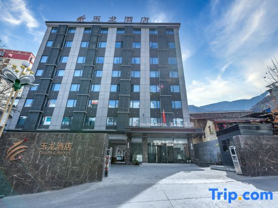 Jinchuan Yulong Hotel