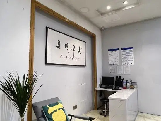 Yonghua Yaju Hotel