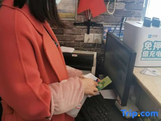 Youdian Hotel