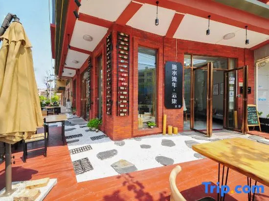Like Year of Time Flow · Yunqi Homestay