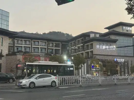 Kaiyuan Life Hotel at Central Lake of Qiandao Lake