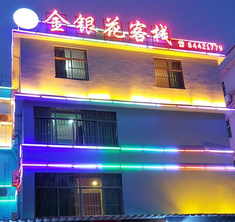 Shenzhen Xichong Honeysuckle Inn