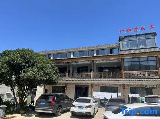 Zhuwuqing Homestay