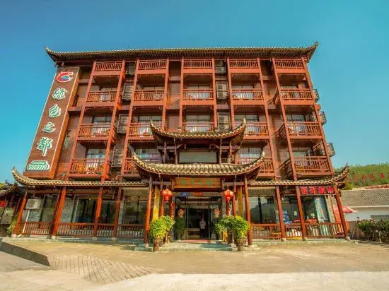 Green Hotel