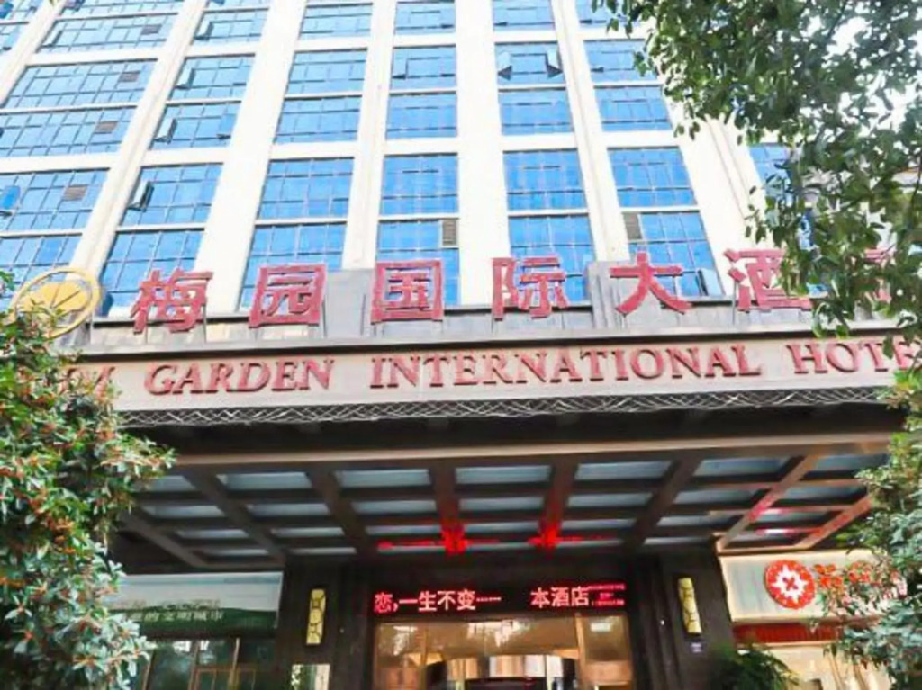 Meiyuan International Hotel
