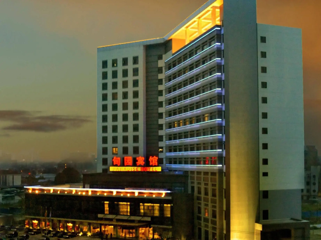 Shanghai Paradise Hotel